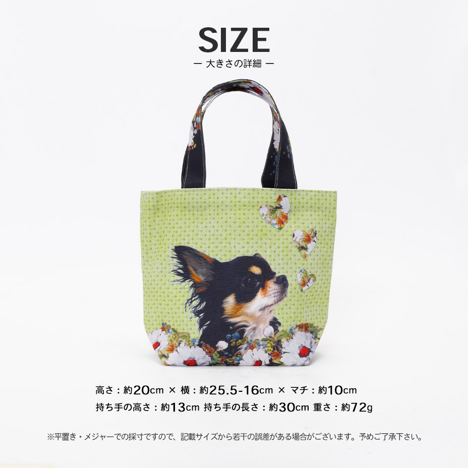 楽天市場】ランチバッグ 大きめ おしゃれ トートバッグ オシャレ マチ