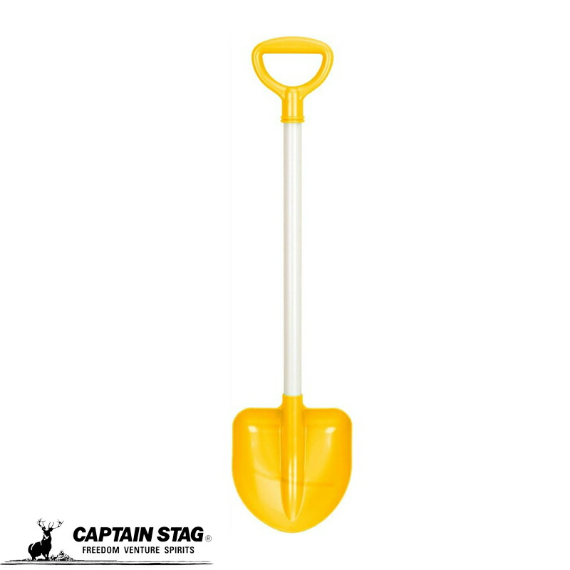 楽天市場】キャプテンスタッグ ジュニア プラスコップ 雪遊び 雪かき