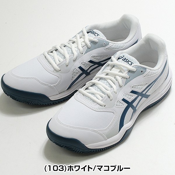 楽天市場】22.5-23cm限定 アシックス テニスシューズ オムニ クレー用