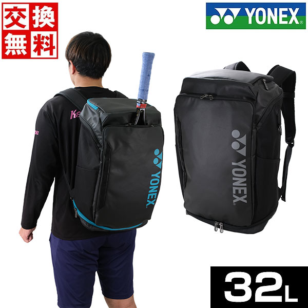 楽天市場】【交換往復送料無料】 テニス ヨネックス ラケット1本入れ