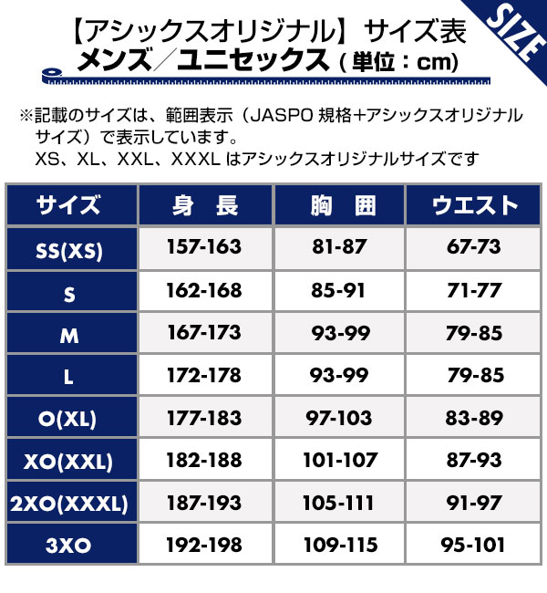 楽天市場】Sサイズのみ アシックス テニス ジャケット ドライ