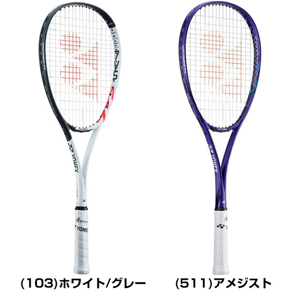 YONEX ボルトレイジ7vs『最終値下げ‼️』 YONEX ボルトレイジ7vs『最終