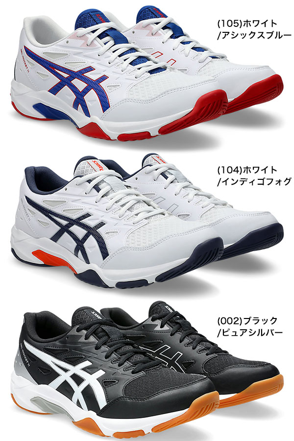 楽天市場】【サイズ交換往復送料無料】 バレーボール シューズ メンズ