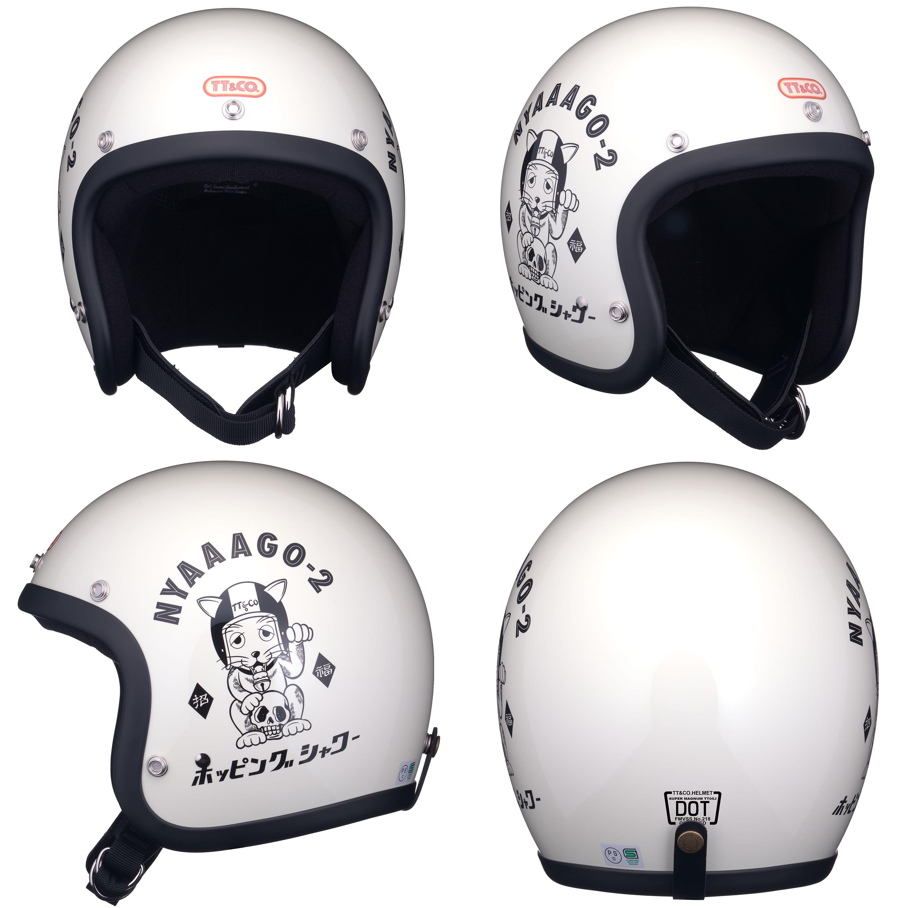 楽天市場】TT&CO. スーパーマグナム NYAAGO 2スモールジェット