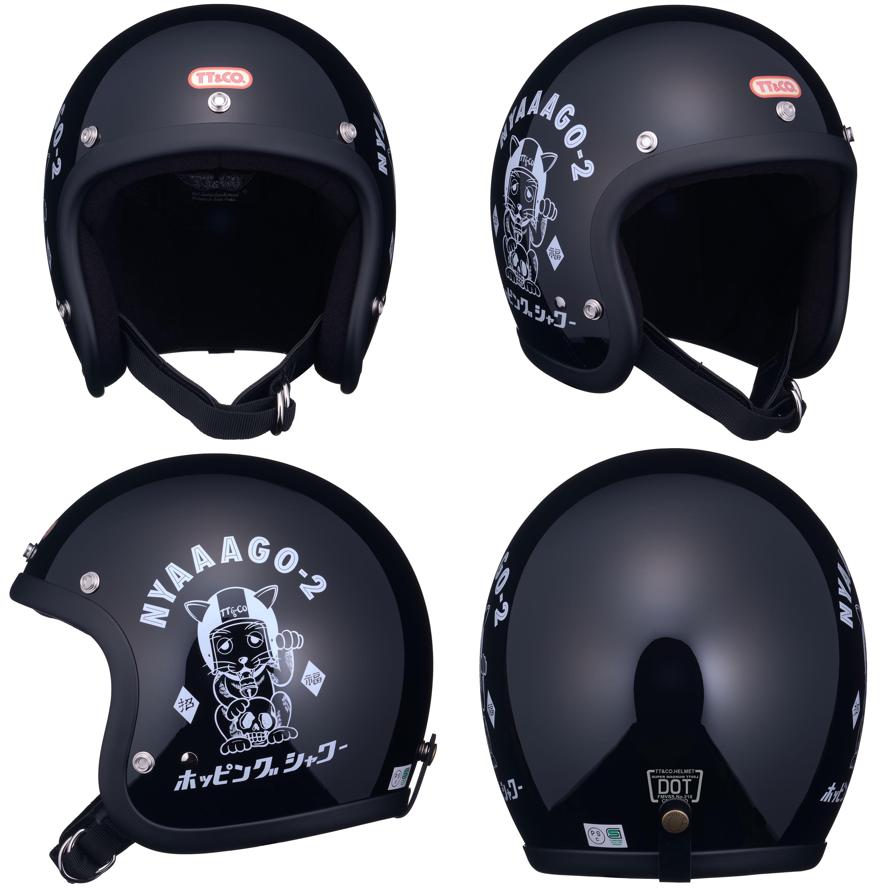 楽天市場】TT&CO. スーパーマグナム NYAAGO 2スモールジェット