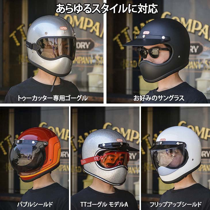 楽天市場】TT&CO. トゥーカッター SG/DOT ストロボフラッシュ グレイ