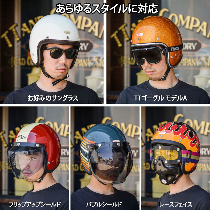 楽天市場】TT&CO. スーパーマグナム ダブルストラップ仕様 アイボリー