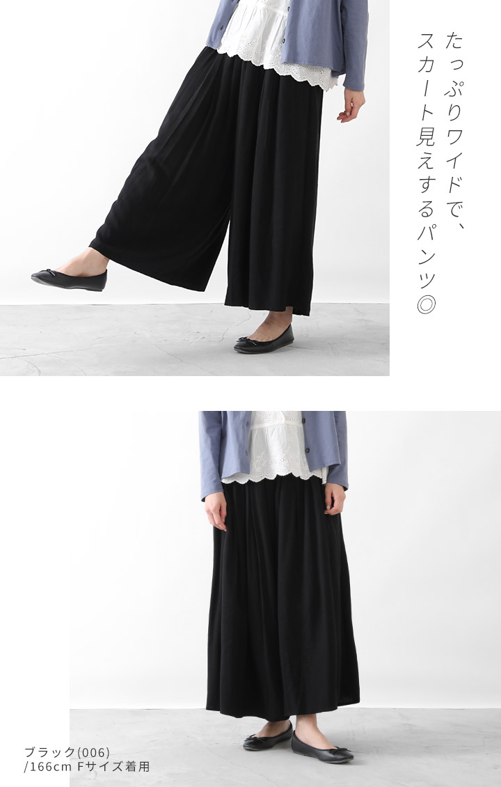 楽天市場】ガウチョパンツ レディース ボトムス キュロットスカート