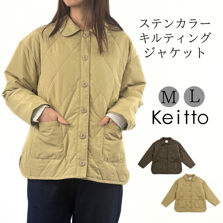 楽天市場】Keitto ケイット ノースオブジェクト キルト 切り替え
