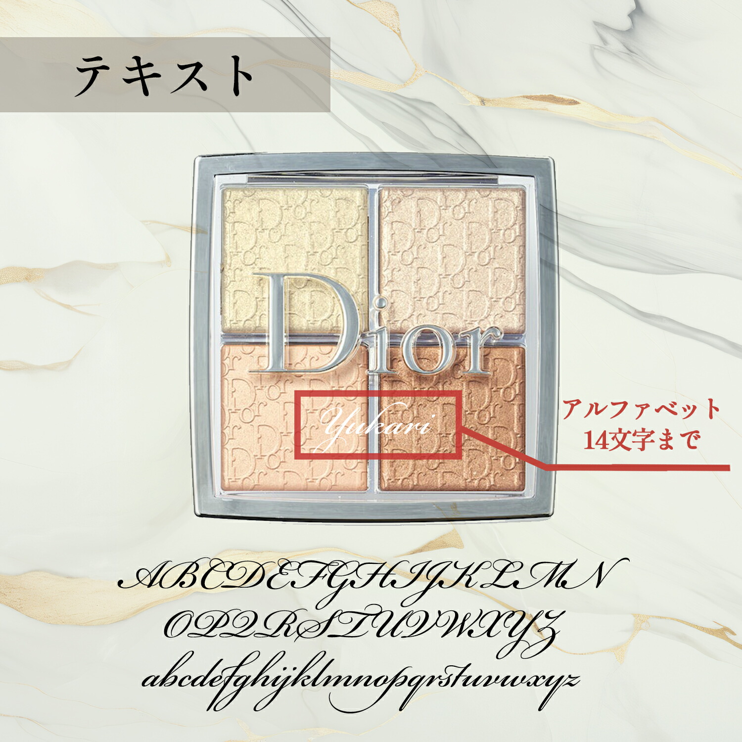 楽天市場】【名入れ可】ディオール チーク ハイライト ディオール