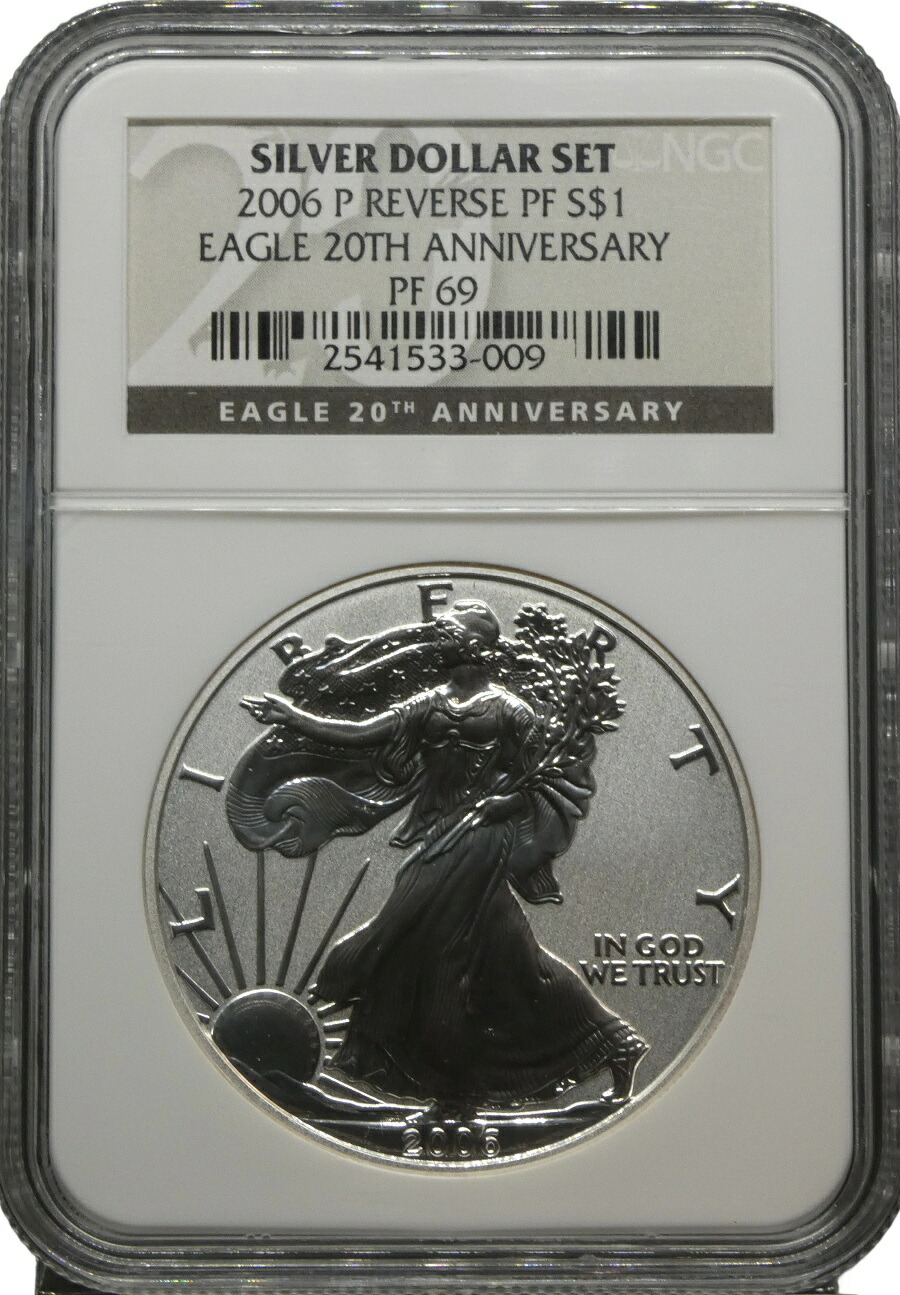 楽天市場】高鑑定 NGC PF69 リバースプルーフ イーグル銀貨 2006年 高