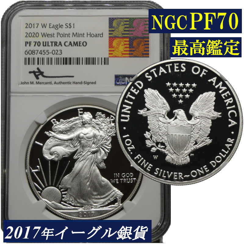 楽天市場】イーグル銀貨 2020年 アメリカの通販