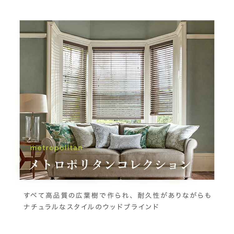 楽天市場】【累計1,000万台突破！】 tuiss decor ブラインド ウッド