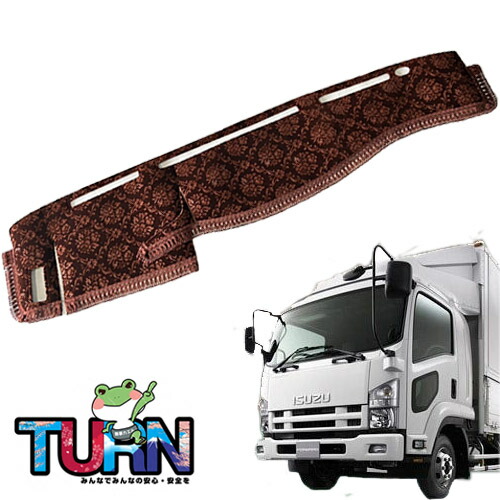 楽天市場】トラック 07フォワード（その他｜内装用品）：トラック用品