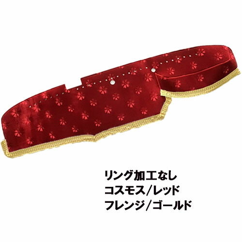 楽天市場】受注製作 コスモス ダッシュマット 17レンジャー 標準 平成