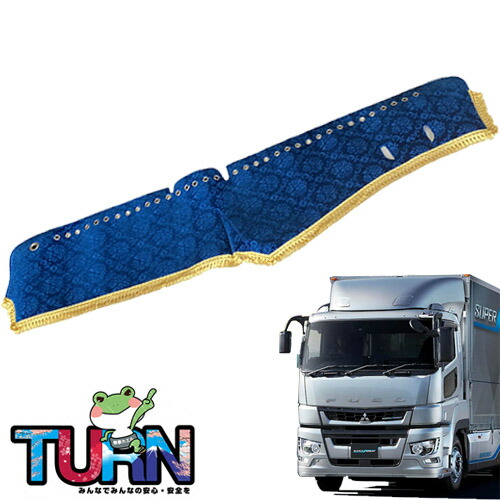 楽天市場】受注製作 ローレル ダッシュマット 17スーパーグレート平成