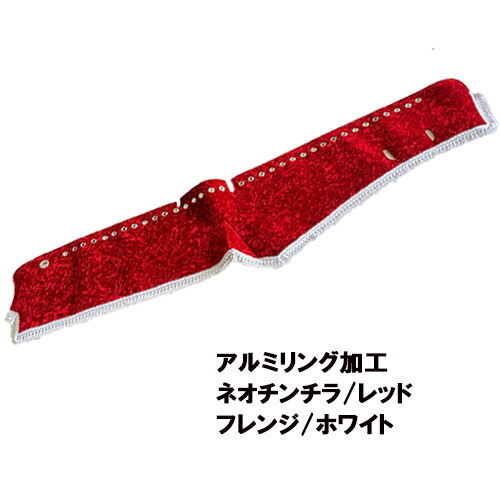 楽天市場】受注製作 ネオ チンチラ ダッシュマット 17 スーパー