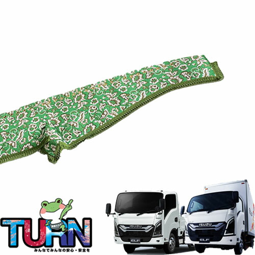 楽天市場】【受注製作】金華山ダッシュマット（ 23エルフ標準/ワイド令