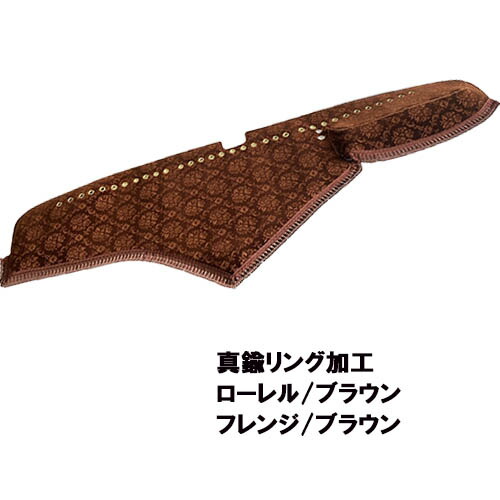 楽天市場】受注製作 ローレル ダッシュマット 17プロフィア 平成29年5