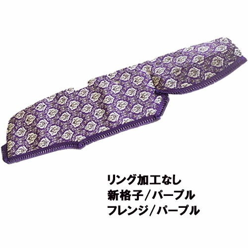 楽天市場】【受注製作】新格子 ダッシュマット ( 17レンジャーワイド