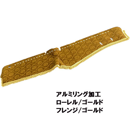 楽天市場】受注製作 ローレル ダッシュマット 17スーパーグレート平成