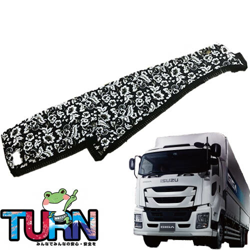 楽天市場】金華山 ダッシュマット 新格子 ファイブスターギガの通販