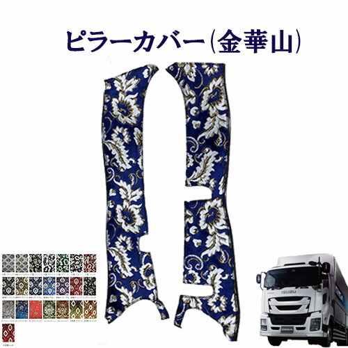 楽天市場】ギガ 新格子の通販