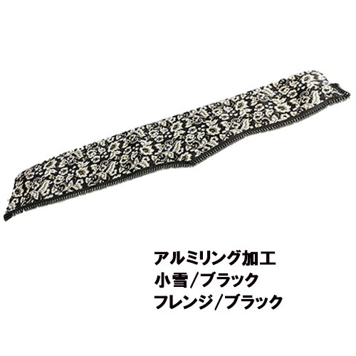 楽天市場】受注製作 小雪 ダッシュマット 07 スーパーグレート 平成19