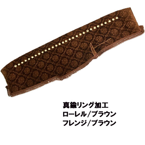 楽天市場】【受注製作】 ローレルダッシュマット（ ベストワン