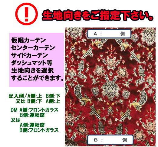 楽天市場】受注制作 金華山ダッシュマット 縦柄 クオン 平成16年11月
