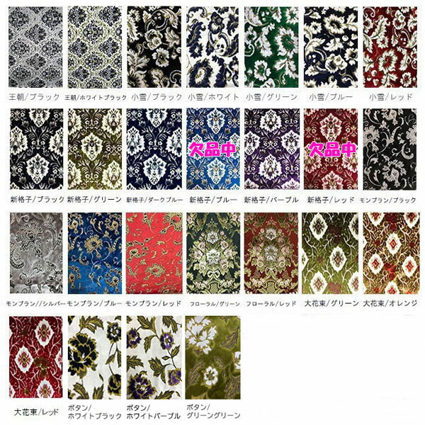 楽天市場】受注製作 軽トラ 金華山ダッシュマット スズキキャリー