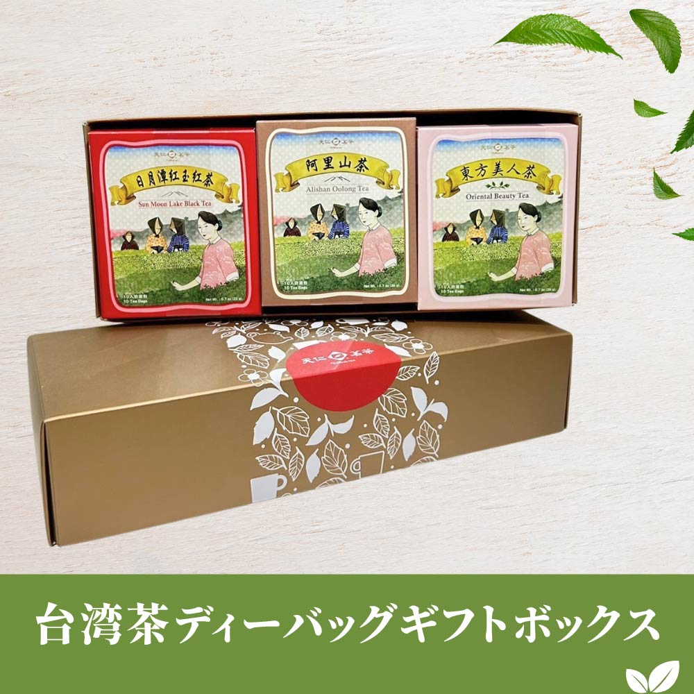 台湾 茶葉 阿里山高山茶 凍頂烏龍茶 150gパック3点セット 烏龍茶