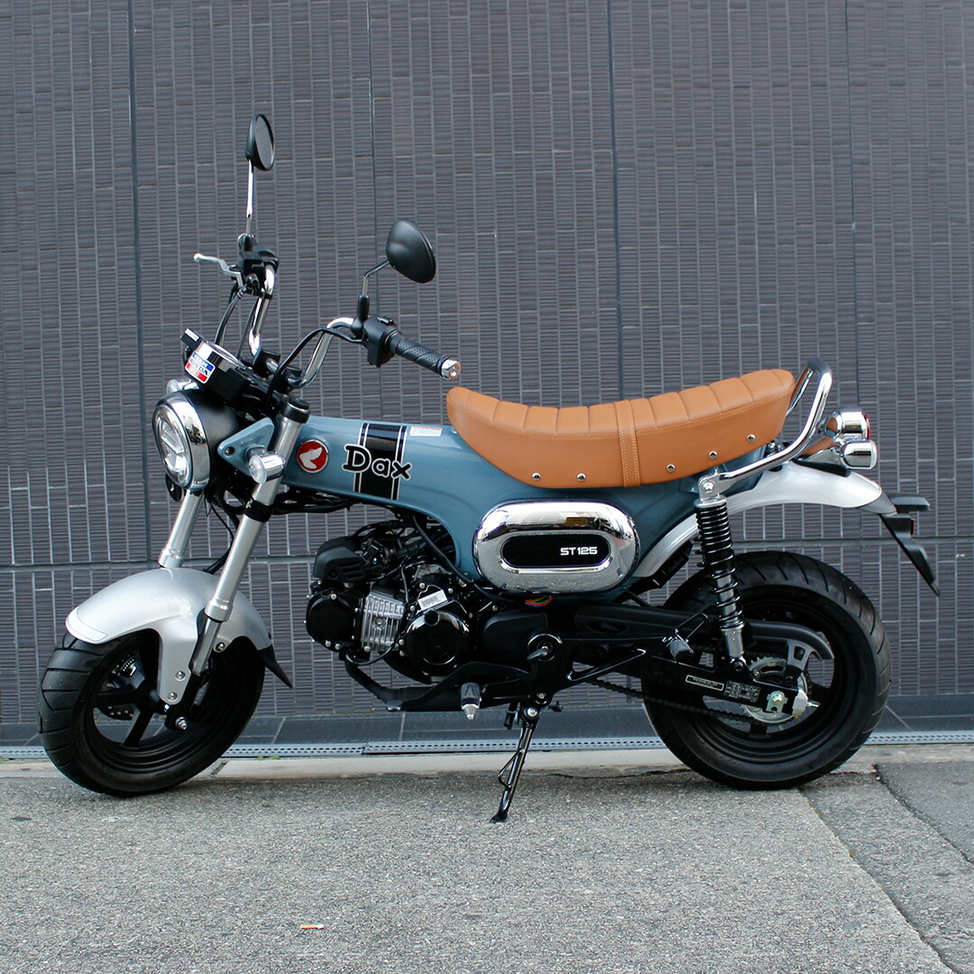楽天市場】TWR 製 DAX ST 125 用 タンデムベルト 付 ローダウン シート