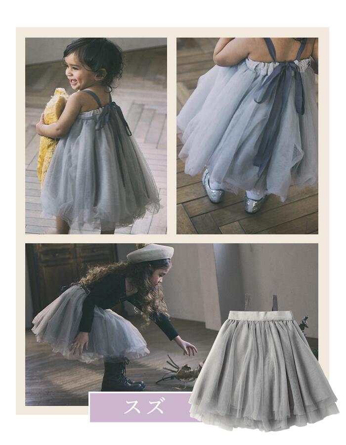 楽天市場】マールマール チュチュ スカート tutu MARLMARL ［お祝い