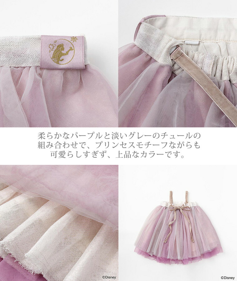 楽天市場】マールマール tutu チュチュ MARLMARL お祝い 出産祝い