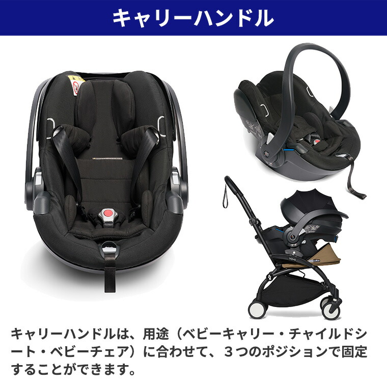 まいです。さん専用 YOYO チャイルドシート まいです。さん専用 YOYO