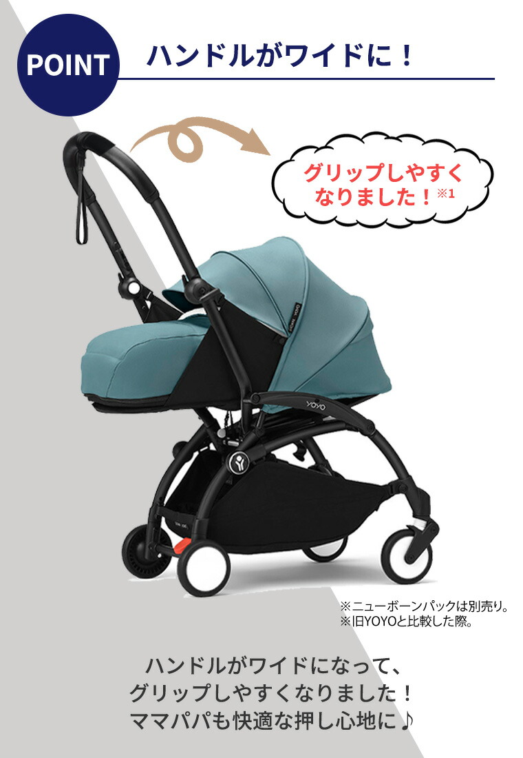 楽天市場】YOYO3 ベビーカー フレーム単体 最新型 保証 ヨーヨー