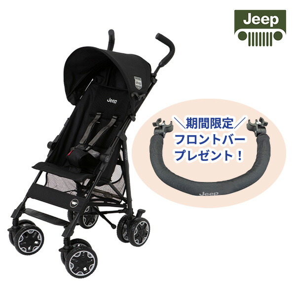 楽天市場】ジービー gb ポキット pockit 軽量コンパクトセカンド