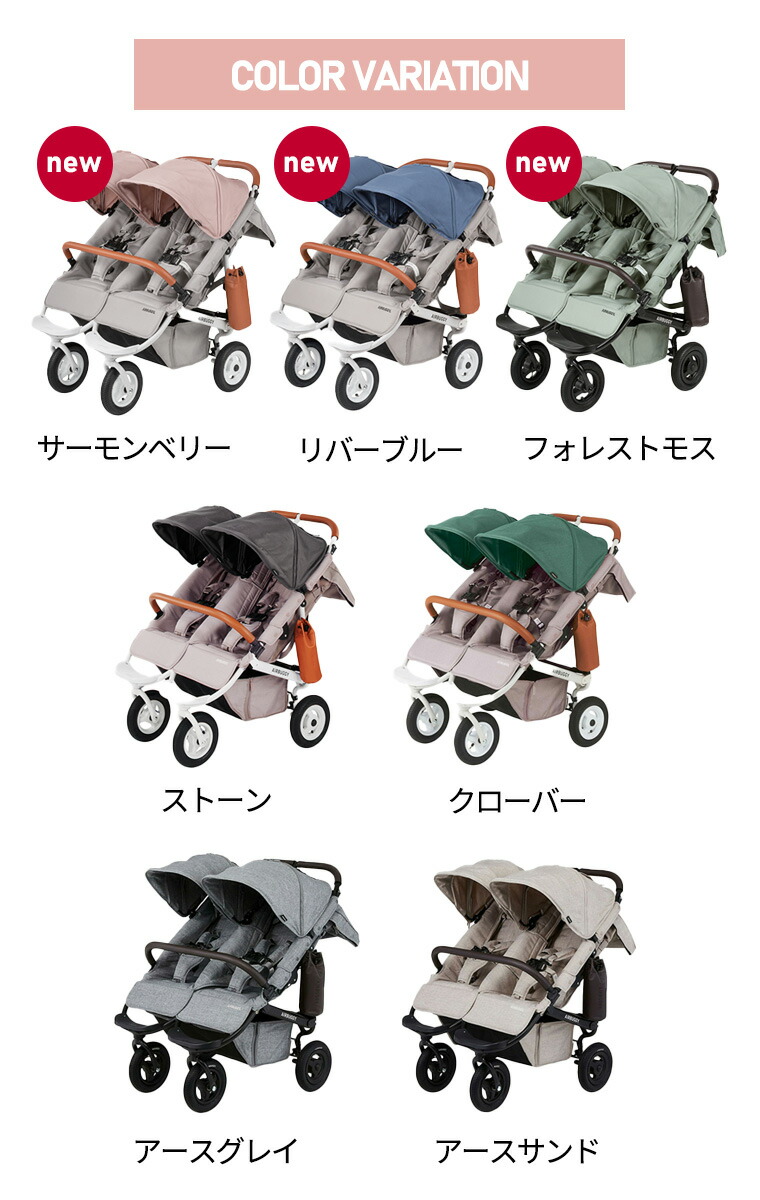 <最終セール> エアバギー ココダブル カスタムカラー 送料5,000円込み 最終セール> エアバギー ココダブル カスタムカラー 送料5,000円込み