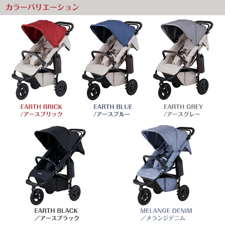 楽天市場】エアバギー ココ プレミア フロムバース レインカバー付き