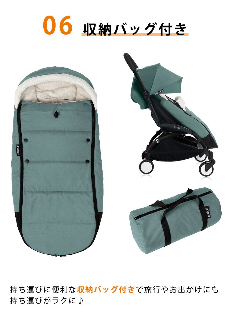 楽天市場】YOYO＋ YOYO2 YOYO3 フットマフ 6＋ シックスプラス専用