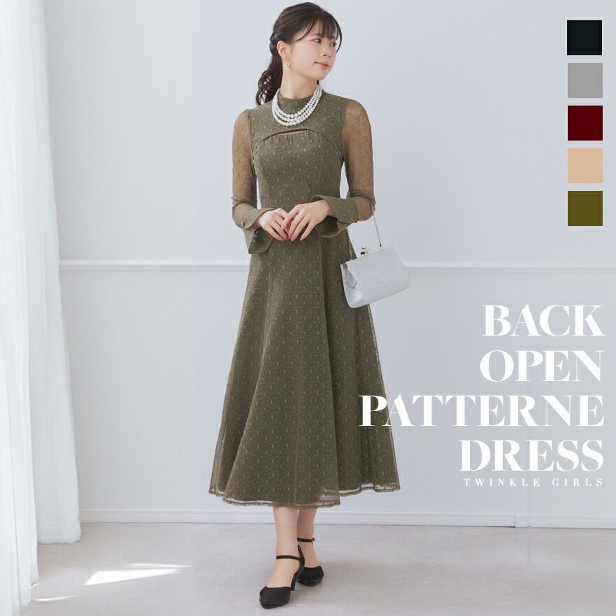 楽天市場】バックオープンジオメトリックドレス パーティードレス 結婚