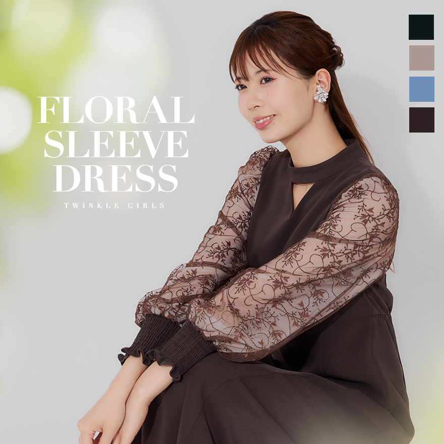 楽天市場】スリーブエンブロイダリードレス パーティードレス 結婚式