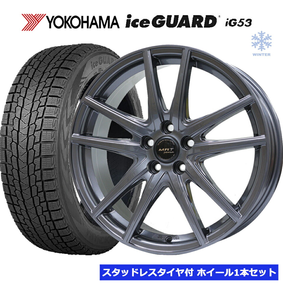 楽天市場】スタッドレスタイヤ ホイールセット 17インチ（タイヤ本数1