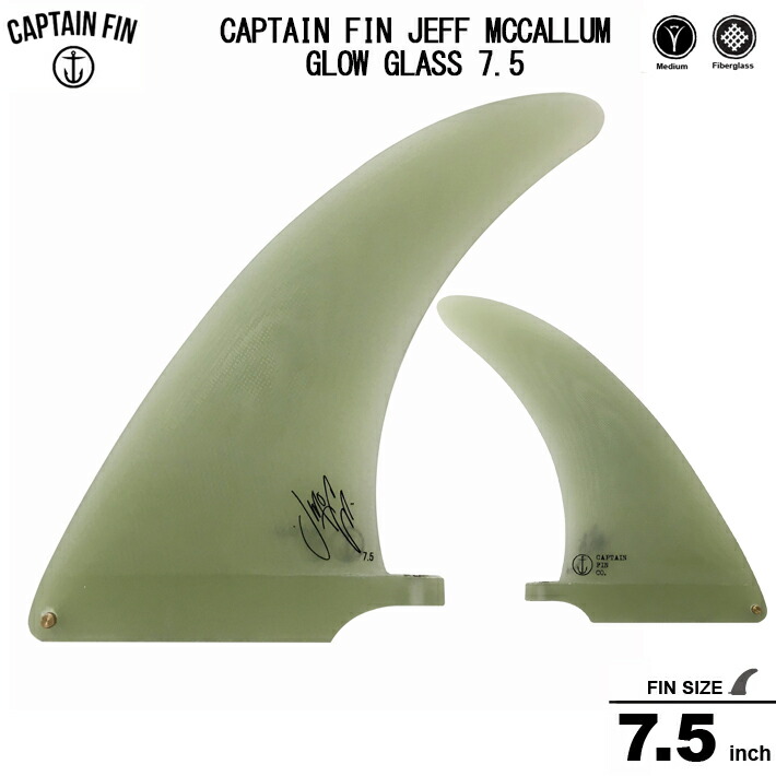 楽天市場】CAPTAIN FIN キャプテンフィン 7.5 シングル フィンJEFF