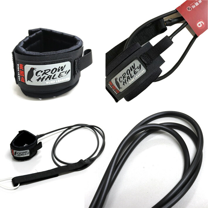 楽天市場】CROW HALEY クロウハーレーリーシュコード Surf leash