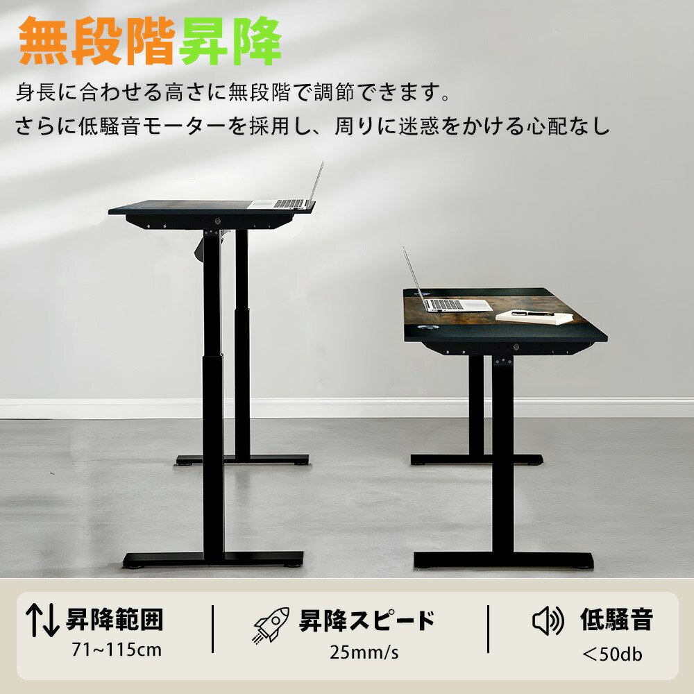 楽天市場】電動昇降デスク 幅140cm スタンディングデスク メモリ機能