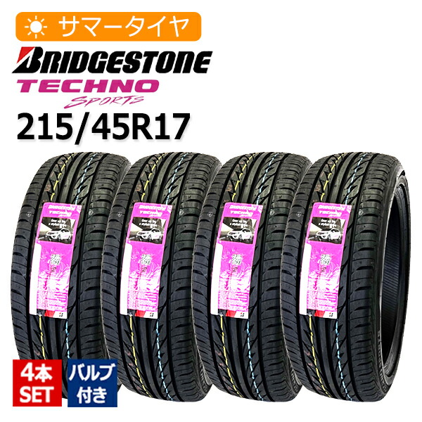 楽天市場】ブリヂストン 215/45R17の通販