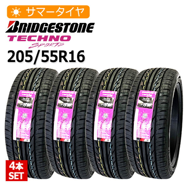 楽天市場】205 55r16 4本セットの通販
