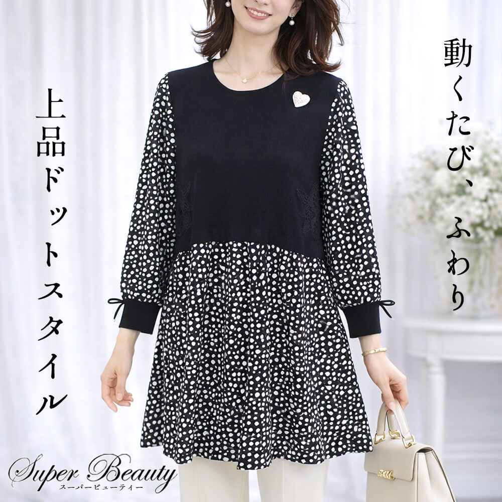 楽天市場】 Super Beauty（スーパービューティ） : ビスコンティ